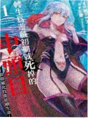 日剧七日漫游封面